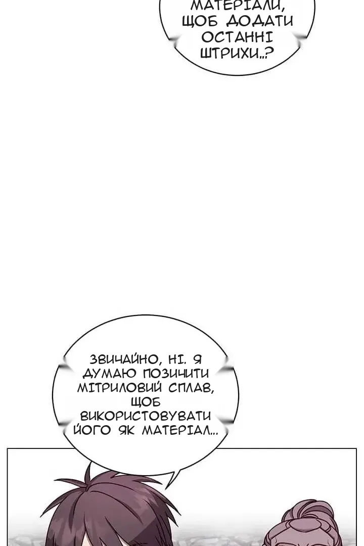 Сторінка 20