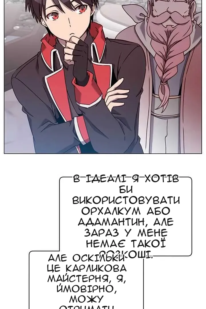 Сторінка 21