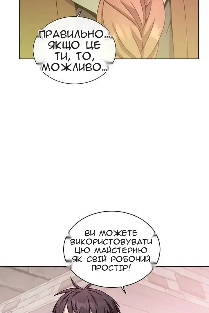 Сторінка 23