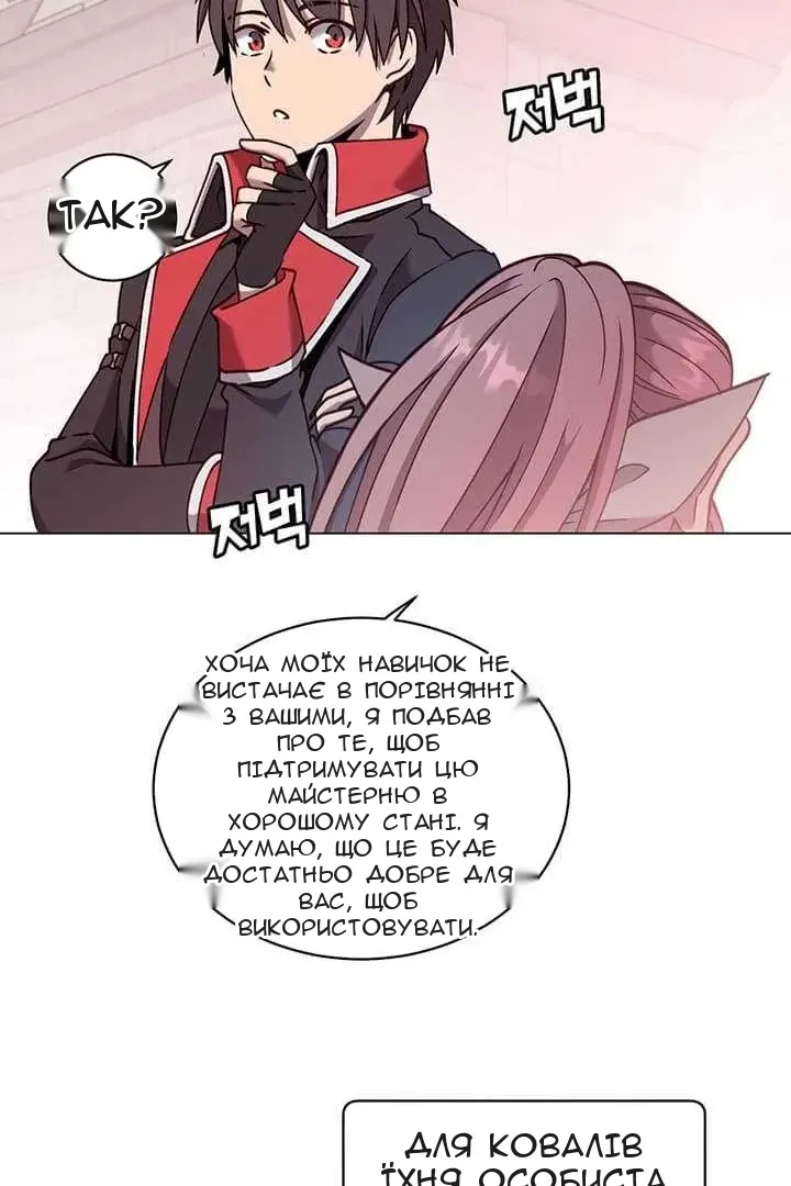 Сторінка 24
