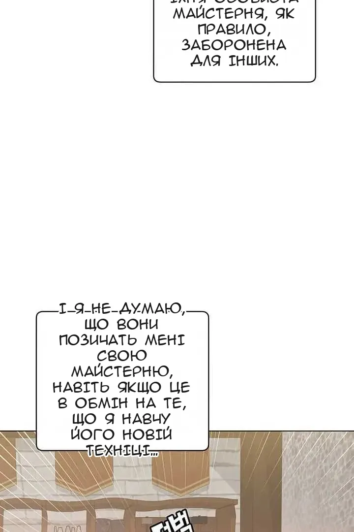 Сторінка 25