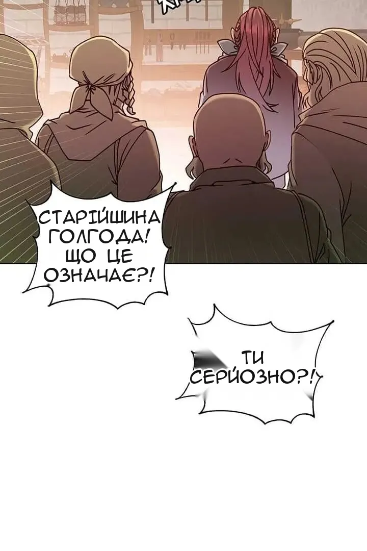 Сторінка 26