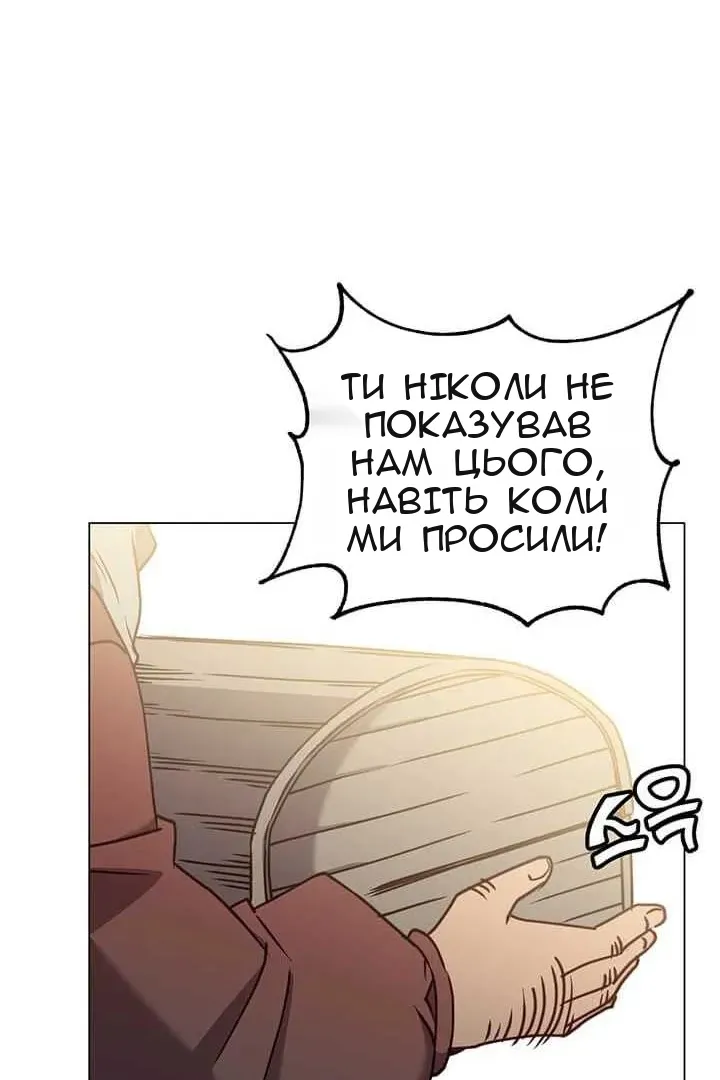 Сторінка 27