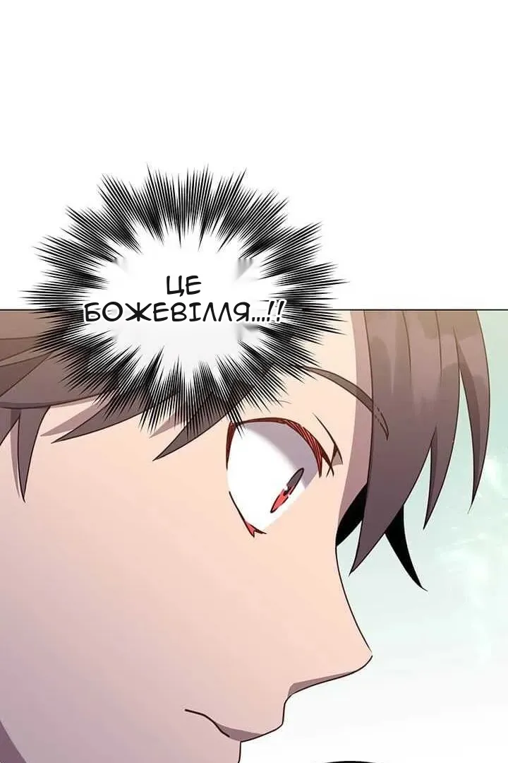 Сторінка 32