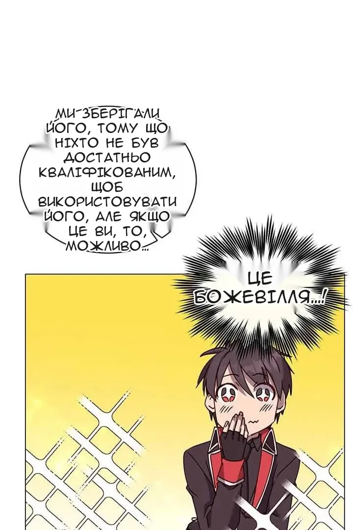 Сторінка 35