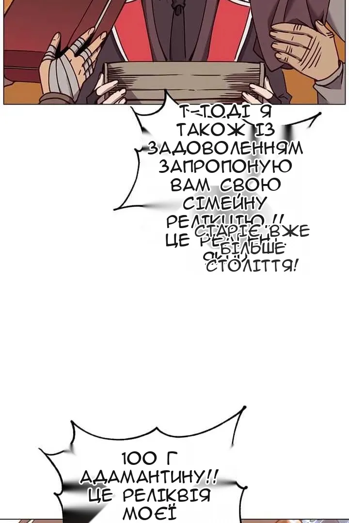 Сторінка 44