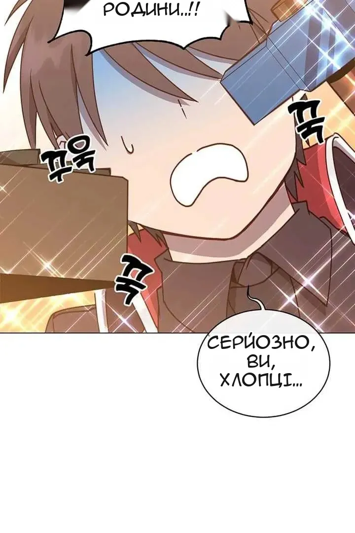 Сторінка 45
