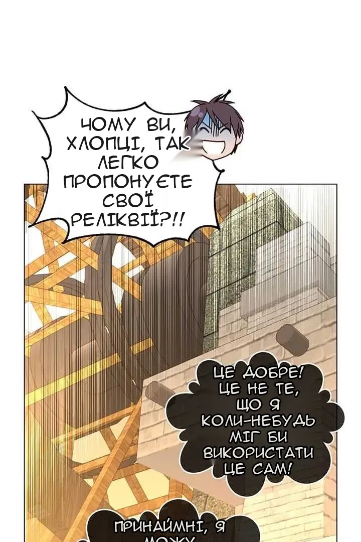 Сторінка 46