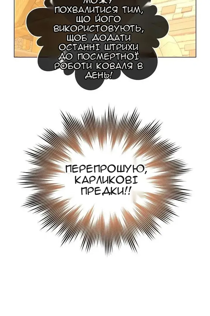 Сторінка 47