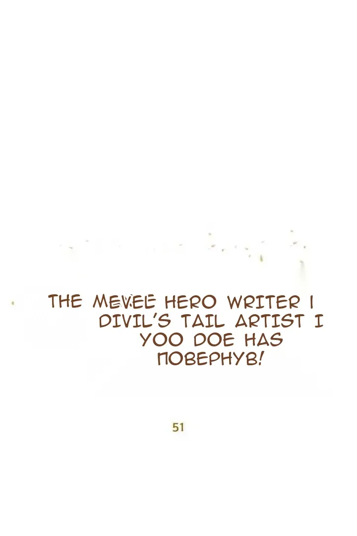 Сторінка 48