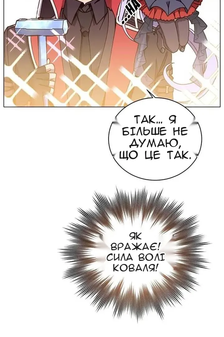 Сторінка 51