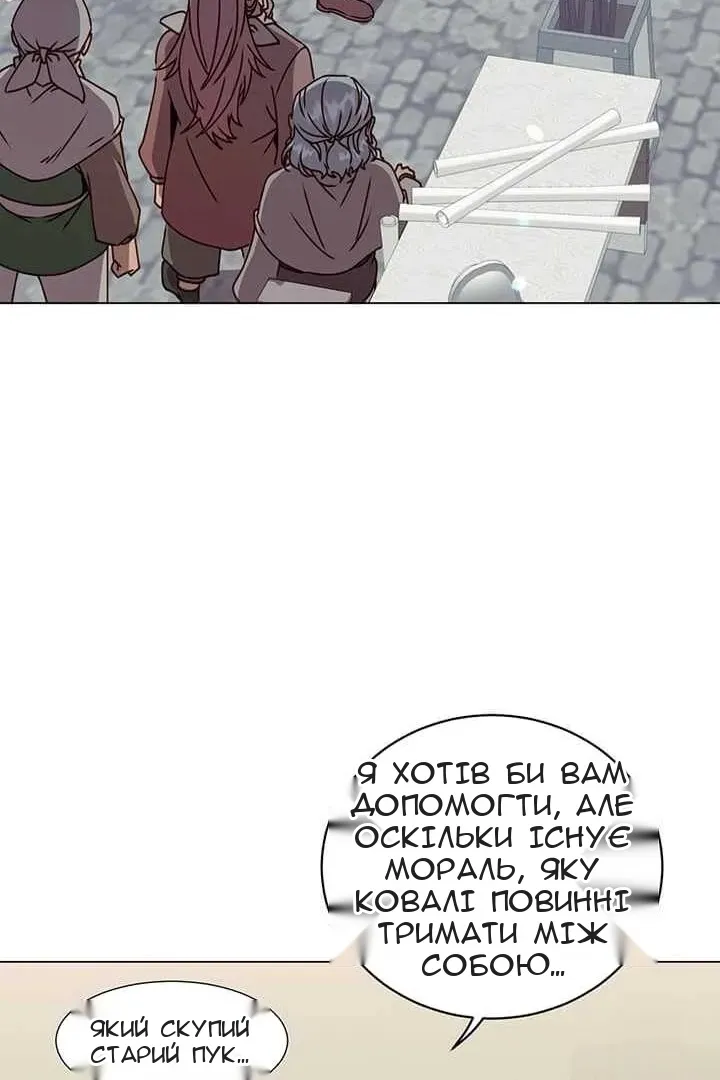 Сторінка 53