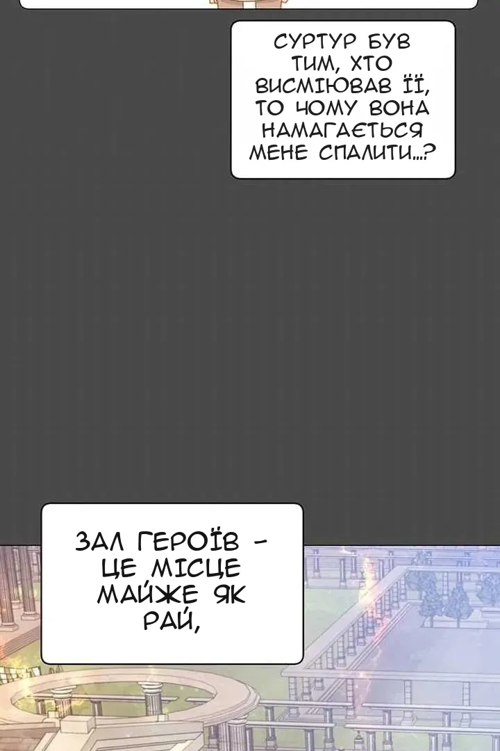 Сторінка 64
