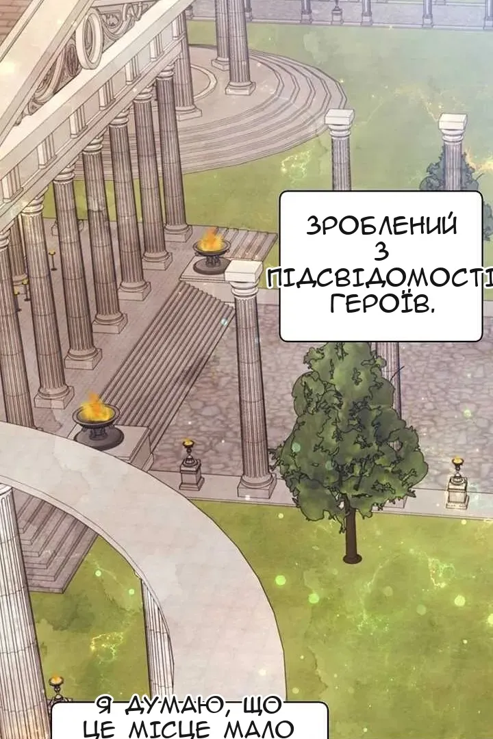 Сторінка 65