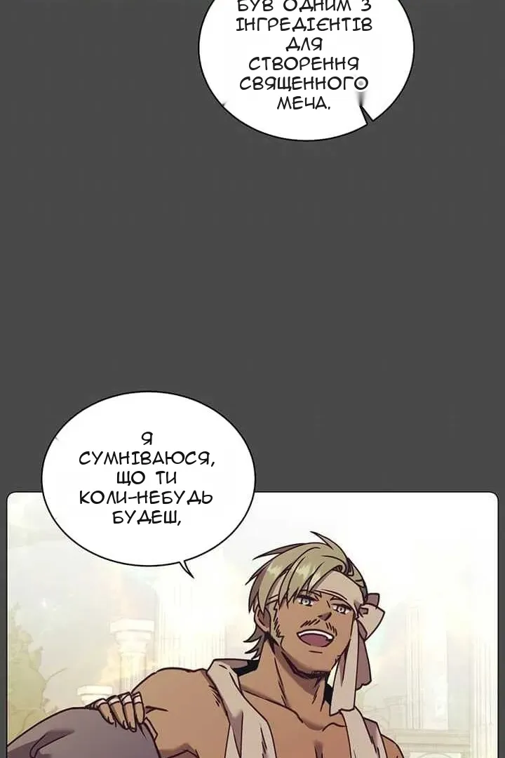 Сторінка 70