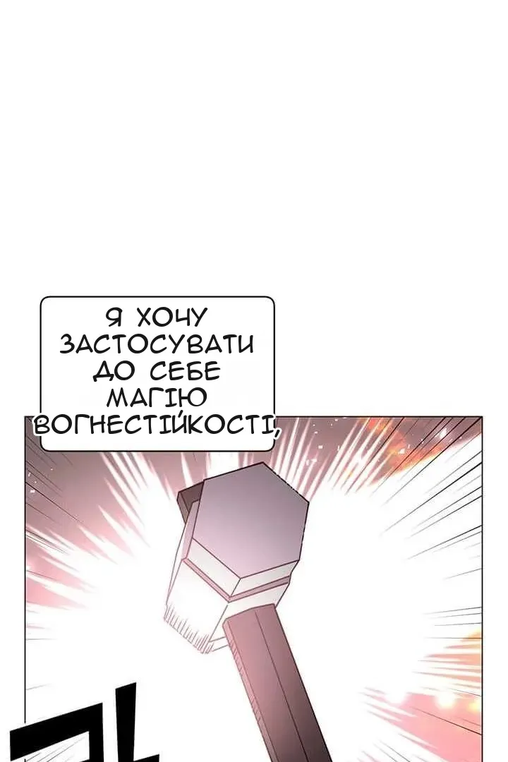 Сторінка 76