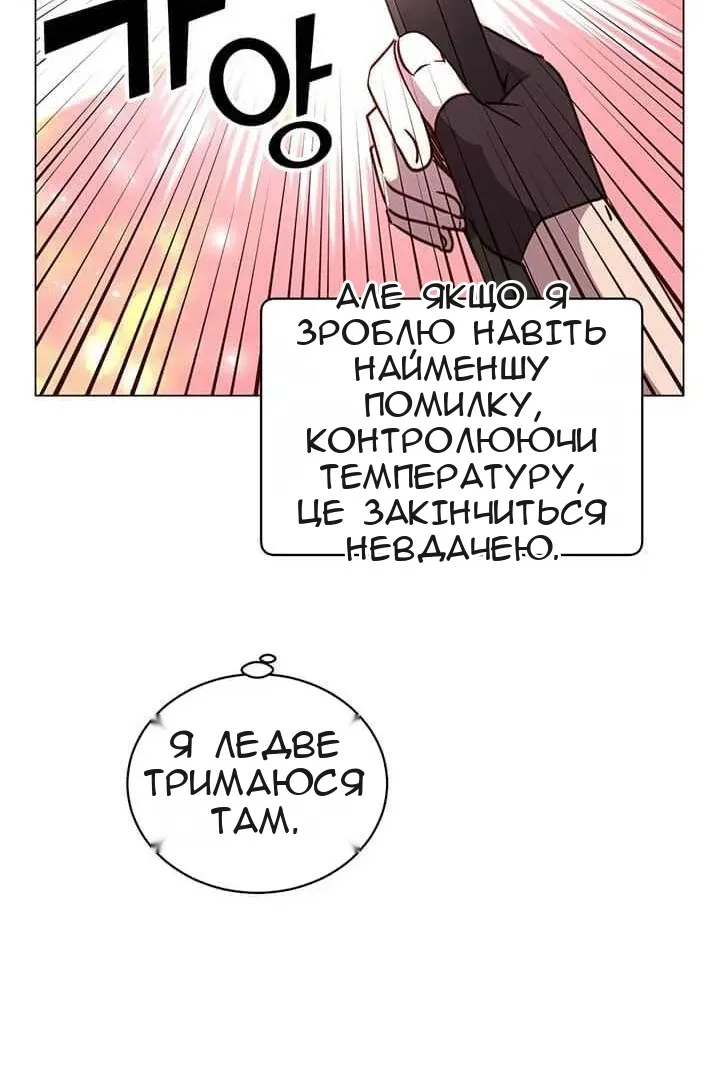 Сторінка 77