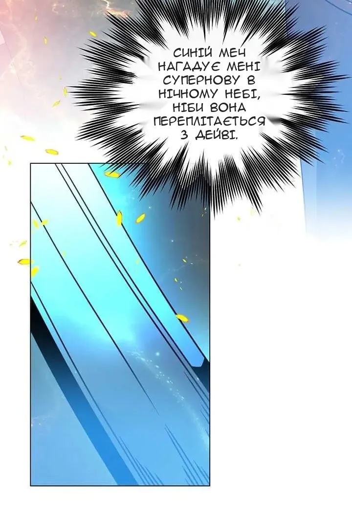 Сторінка 85