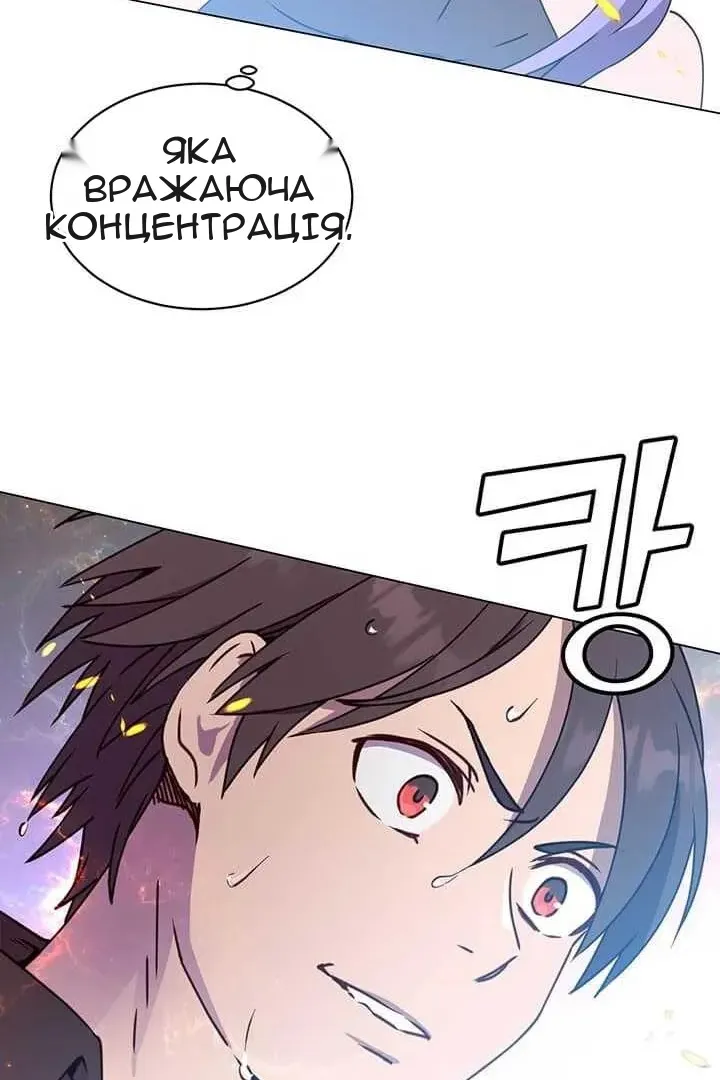 Сторінка 88