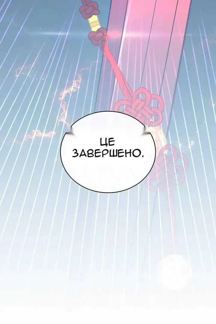 Сторінка 99