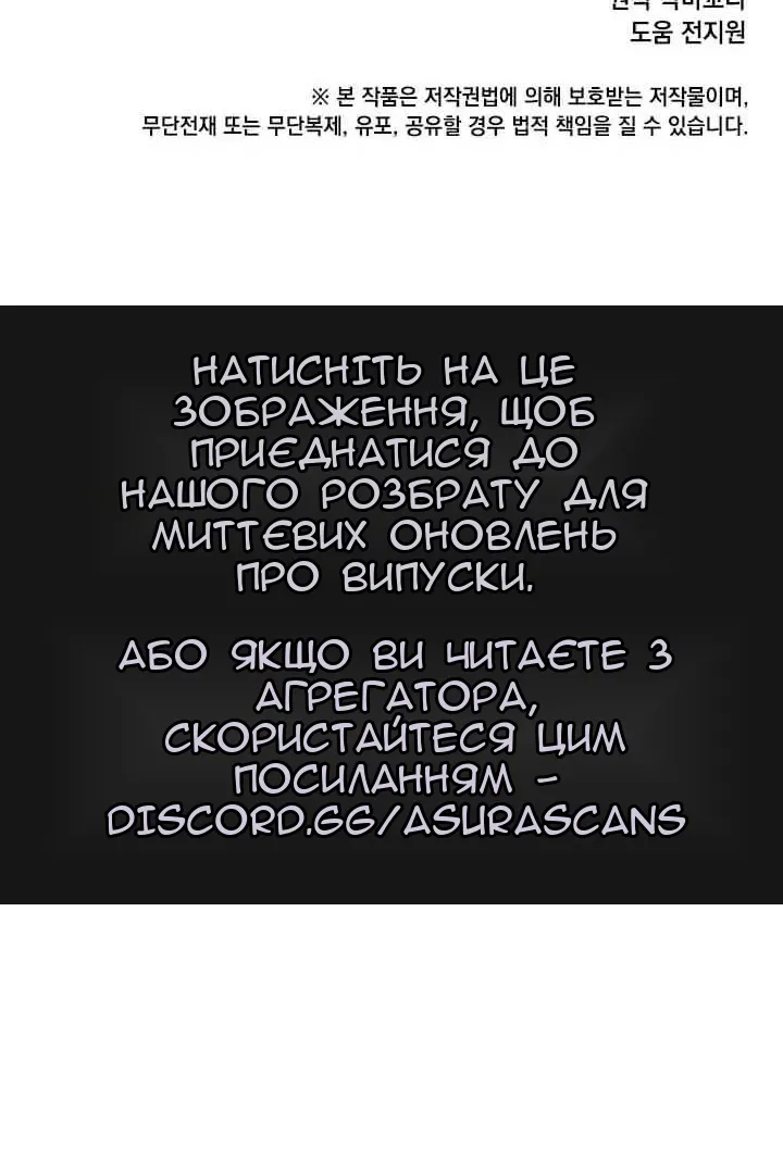 Сторінка 101