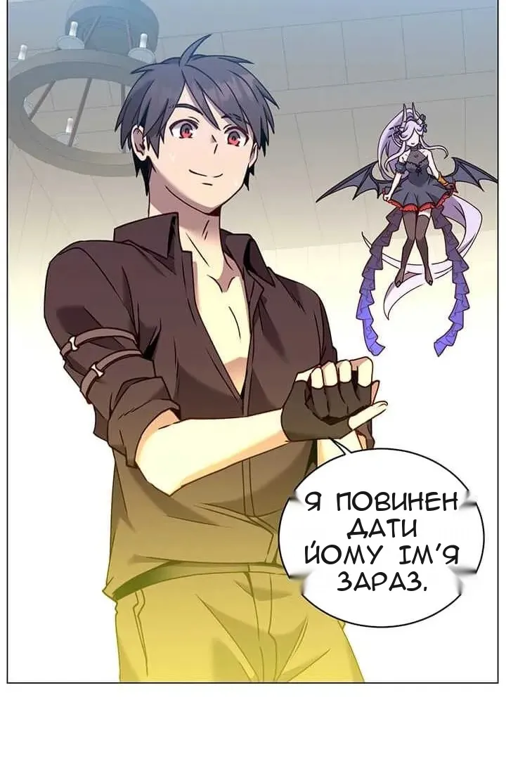 Сторінка 4