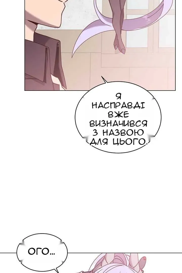 Сторінка 6