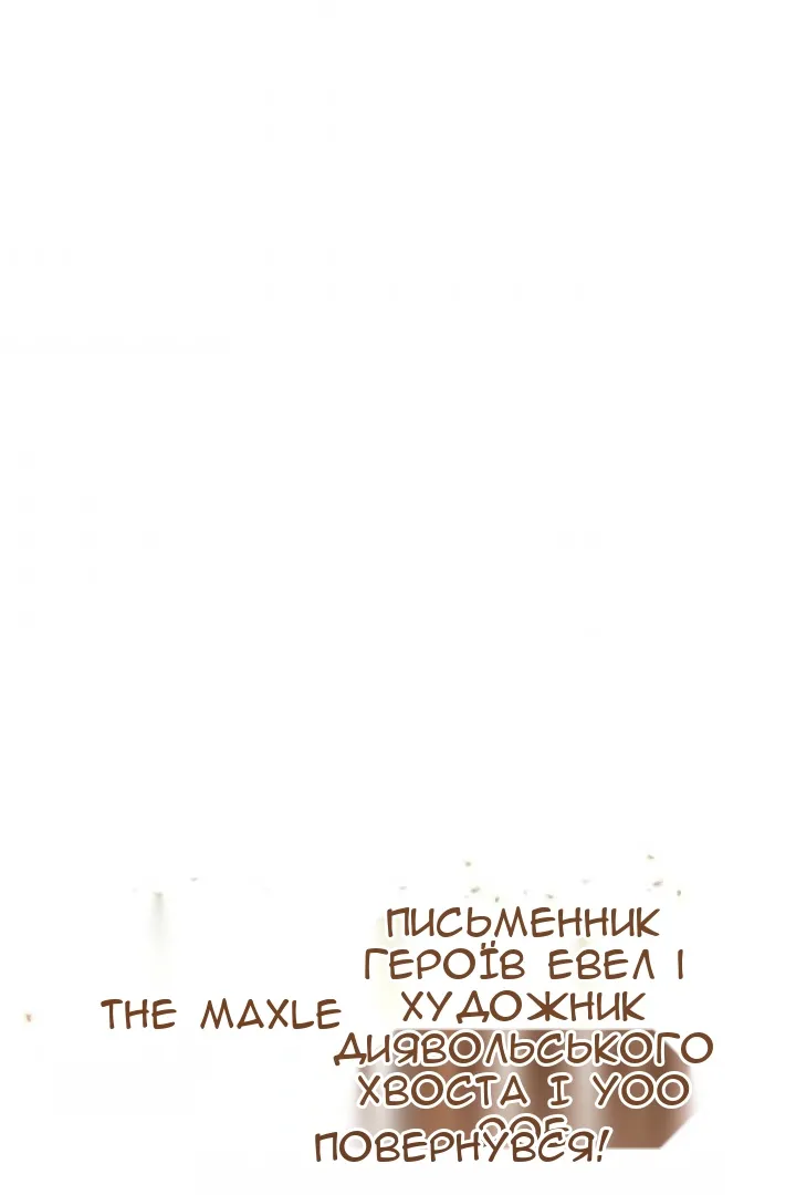 Сторінка 11