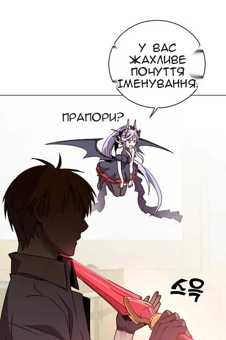 Сторінка 18