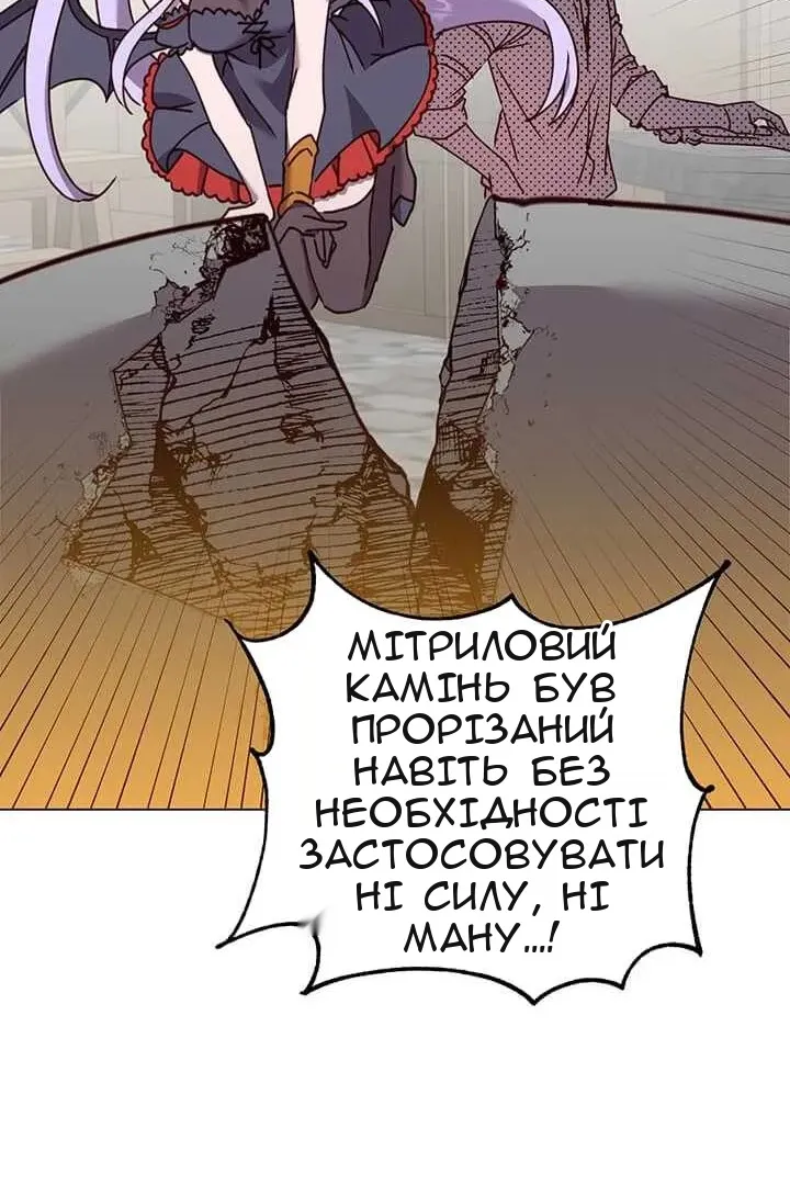 Сторінка 29