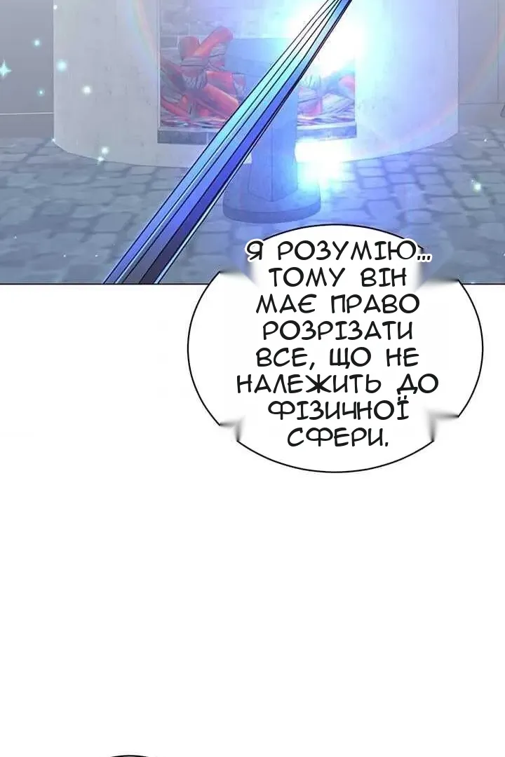 Сторінка 42