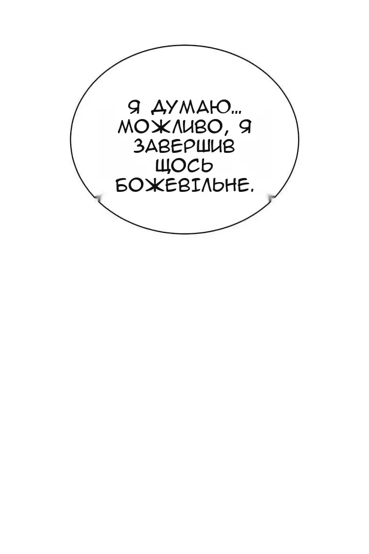 Сторінка 44