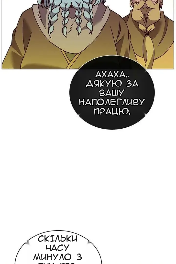 Сторінка 50