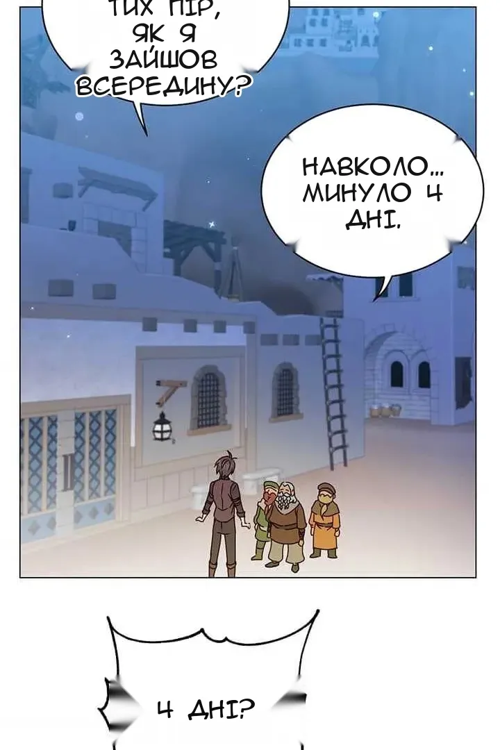 Сторінка 51