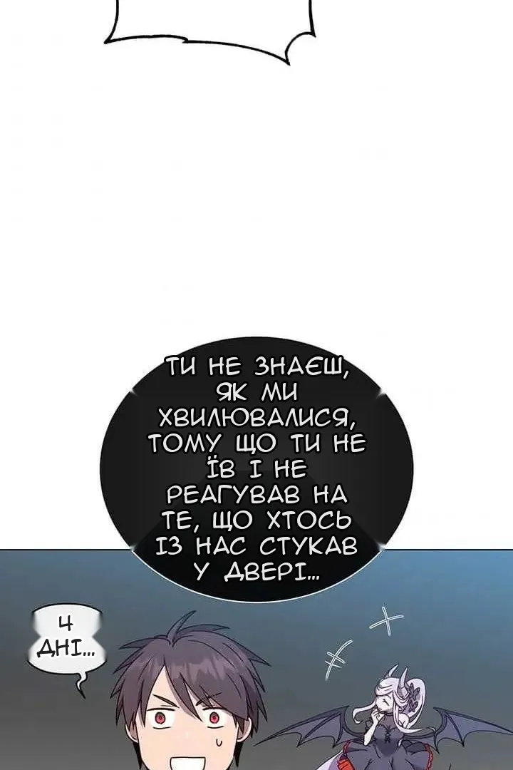 Сторінка 52