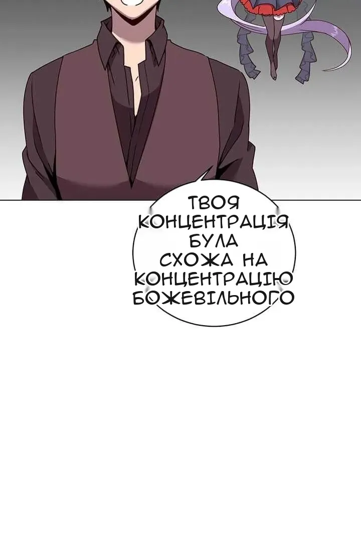 Сторінка 53
