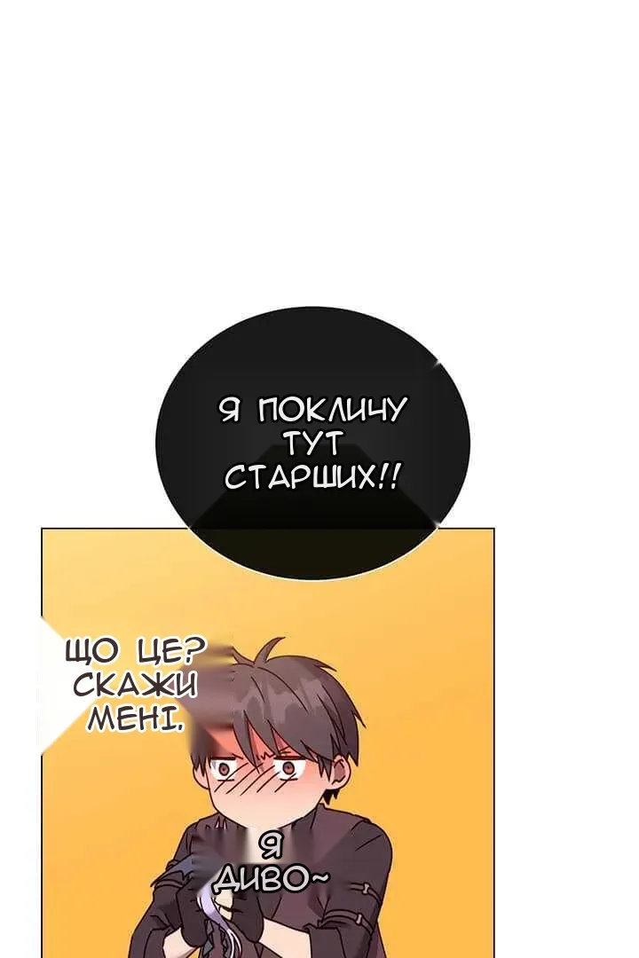 Сторінка 55