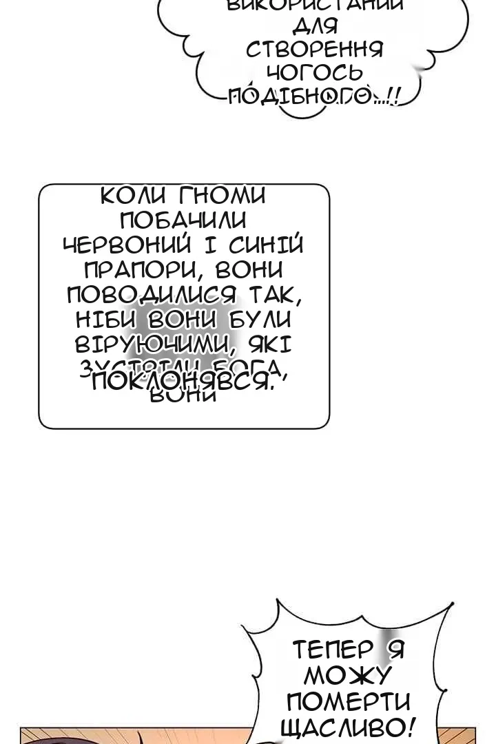 Сторінка 59