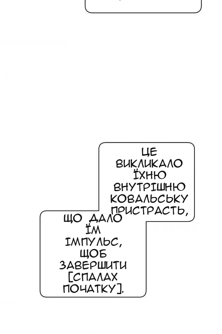 Сторінка 62