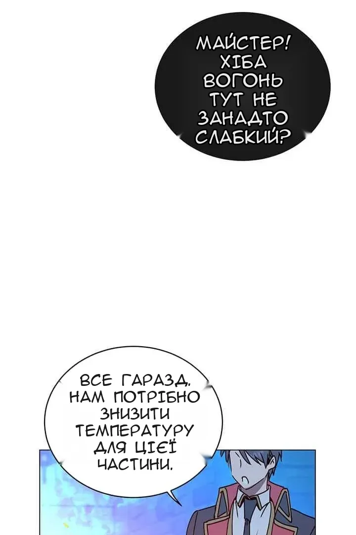 Сторінка 64