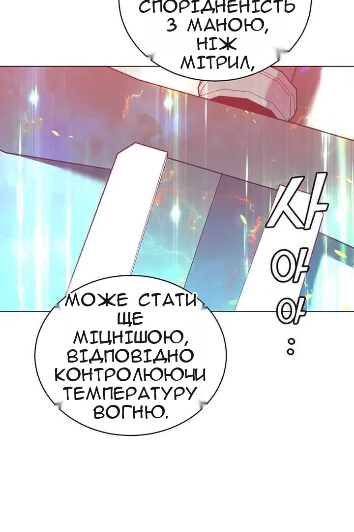Сторінка 66