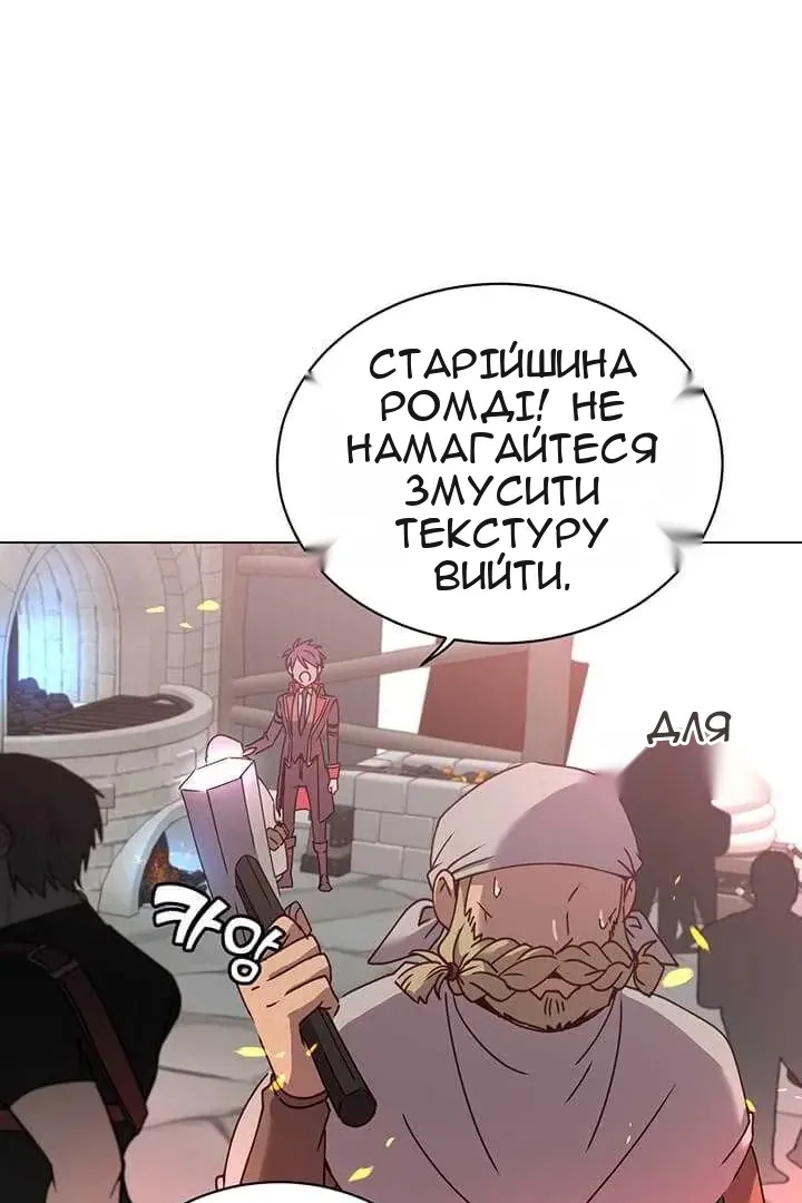 Сторінка 67