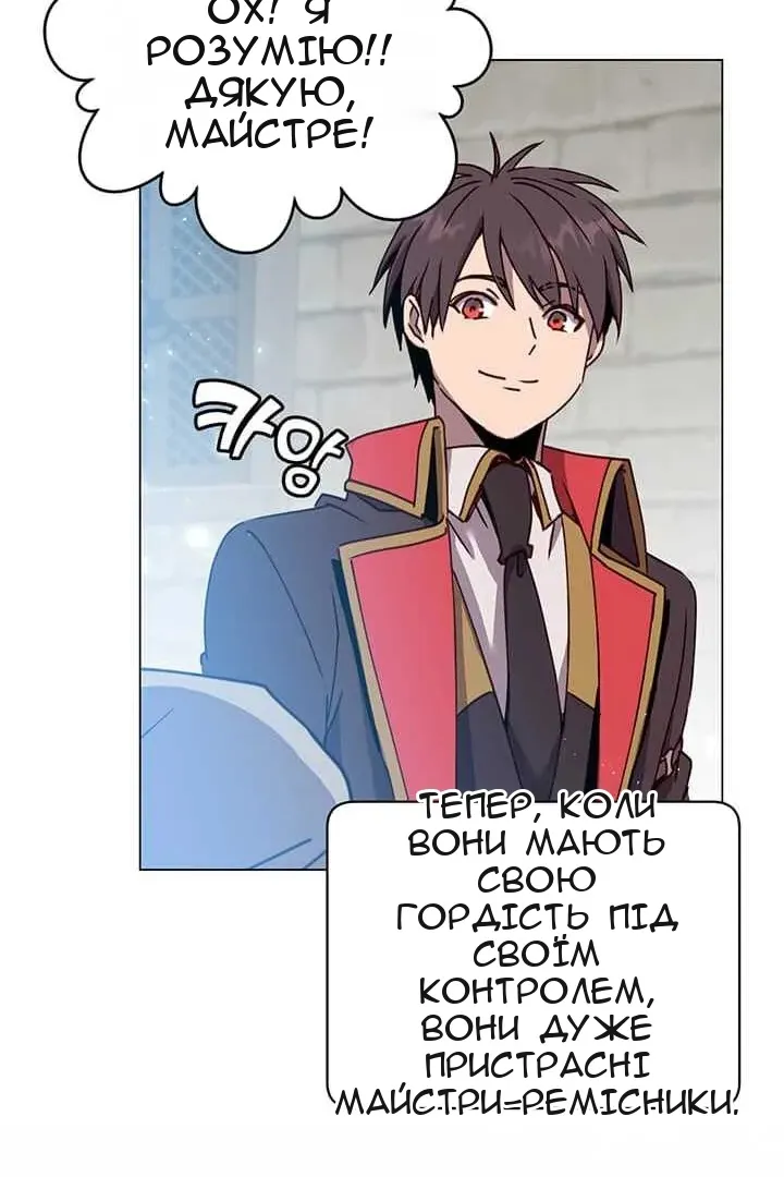 Сторінка 70
