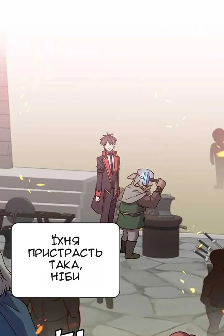 Сторінка 71