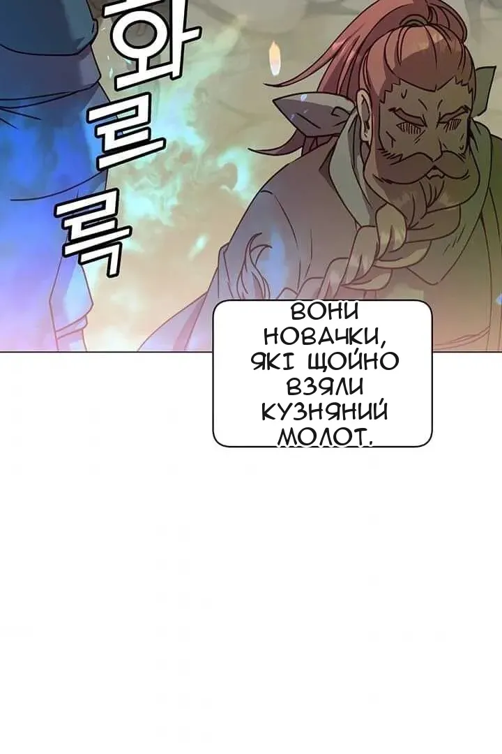 Сторінка 72