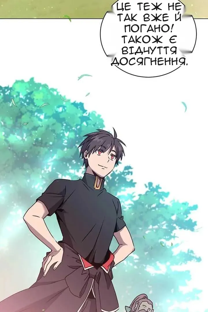 Сторінка 77