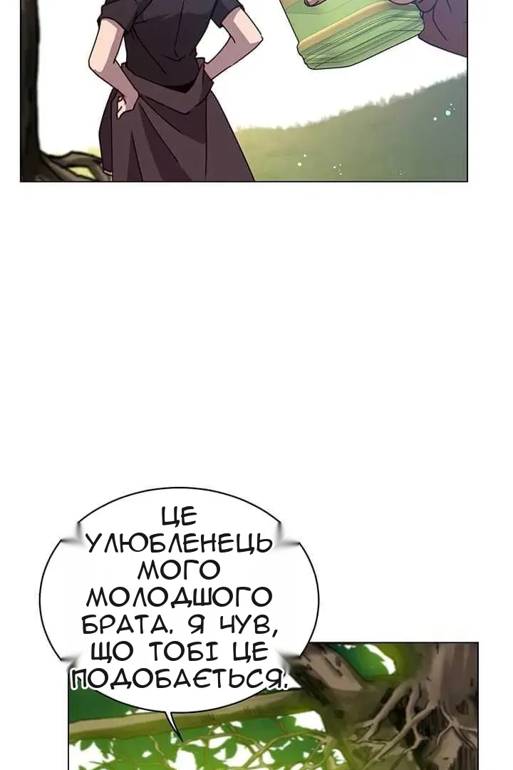 Сторінка 79