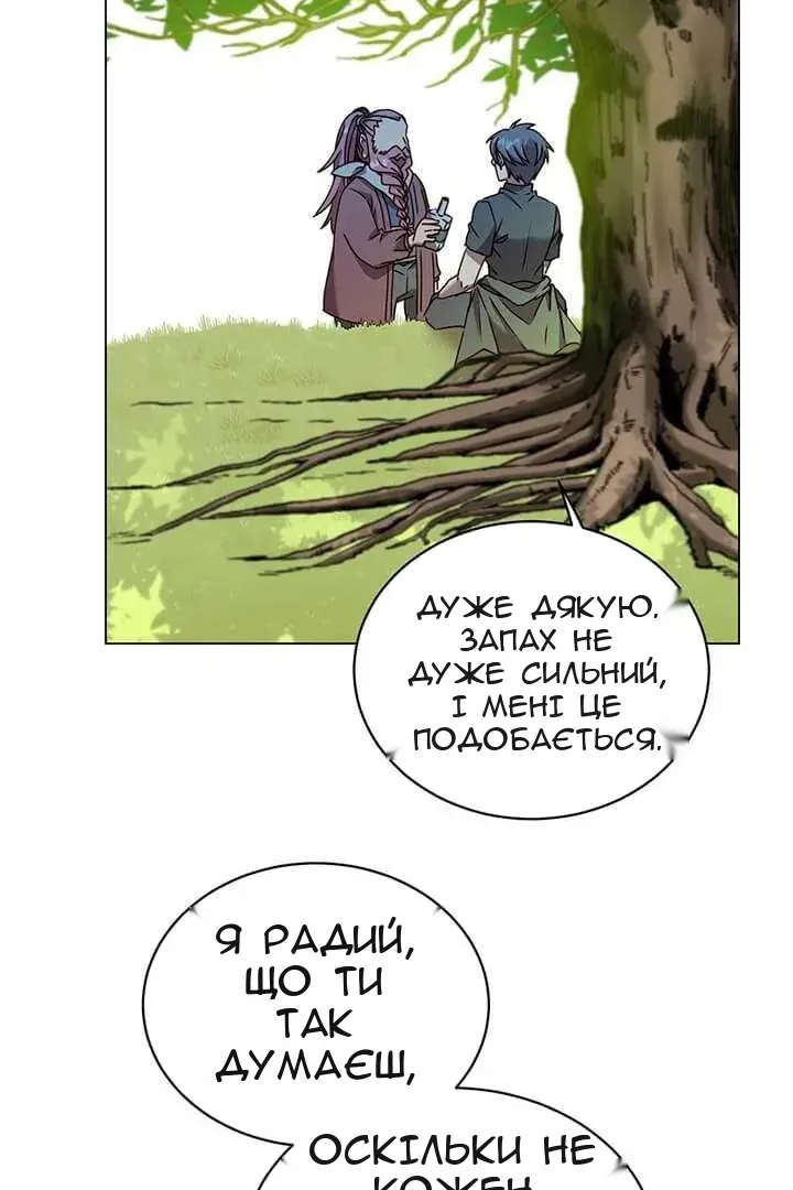Сторінка 80