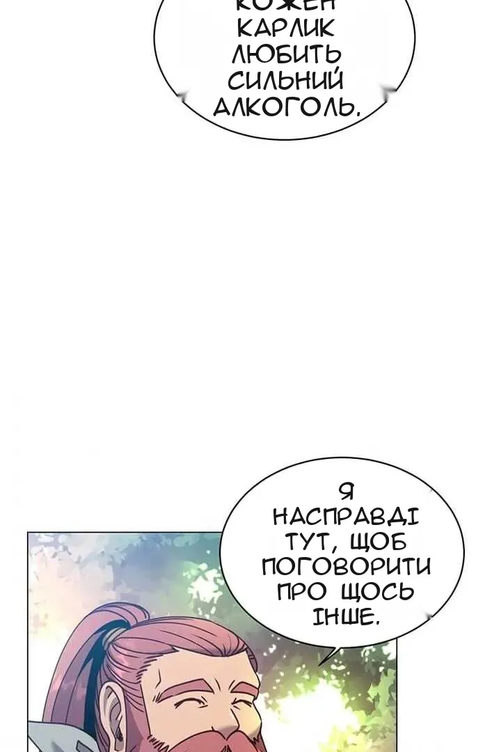 Сторінка 81