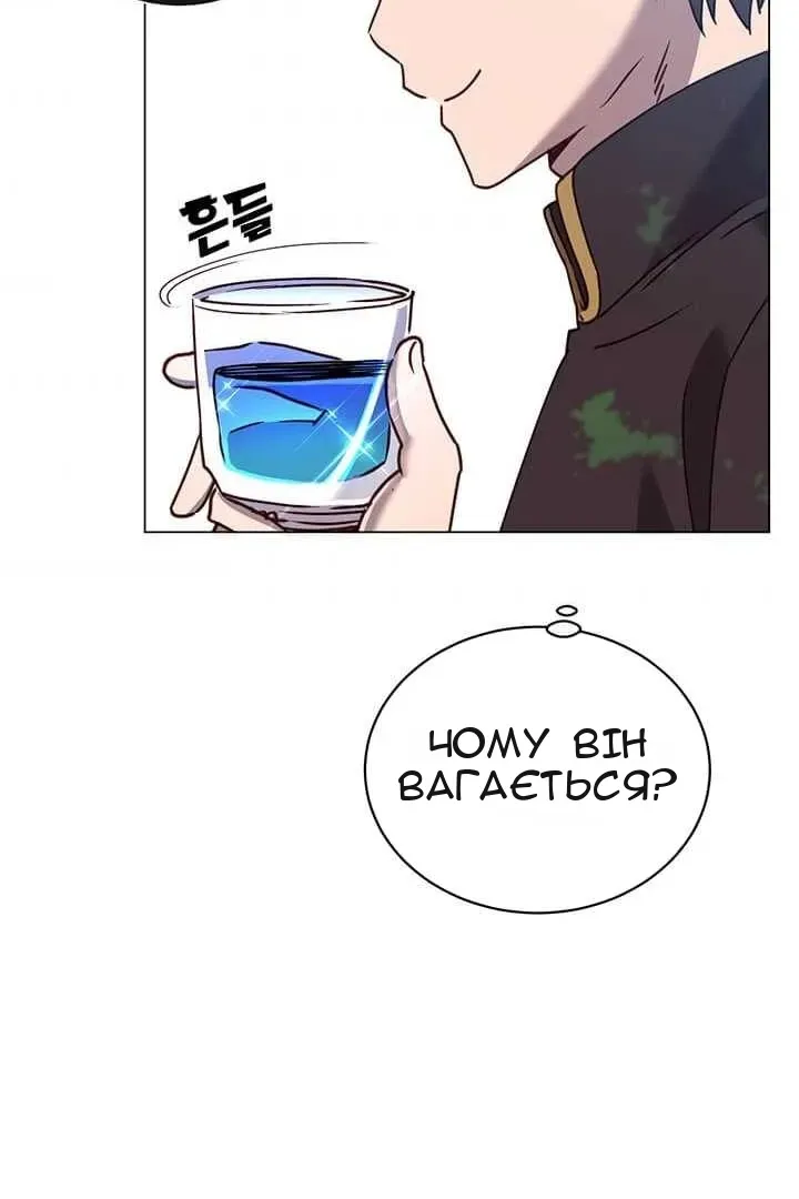 Сторінка 83